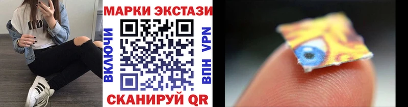 это какой сайт  как найти   Нурлат  Наркотические марки 1,8мг 