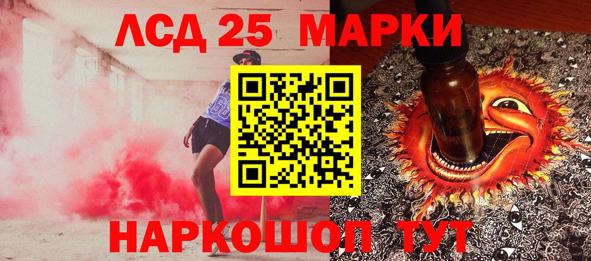 Марки N-bome 1500мкг  Вход с VPN  Марки N-bome 1500мкг  Нурлат 