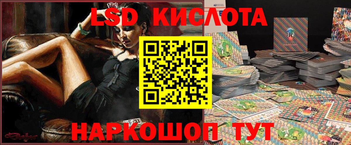 Марки 25I-NBOMe 1500мкг Нурлат
