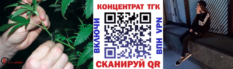 Дистиллят ТГК THC oil Нурлат