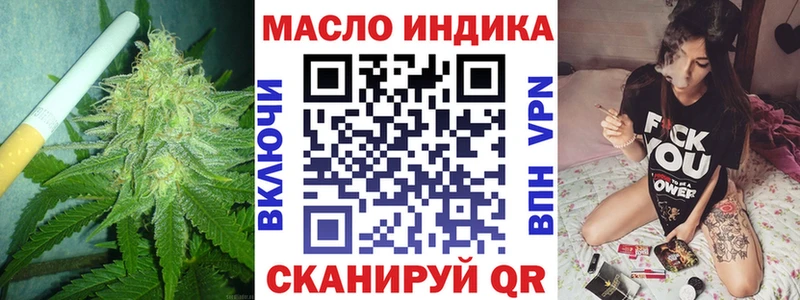 цена Нурлат ТГК гашишное масло