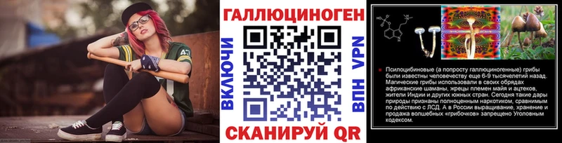 даркнет телеграм  Нурлат  МЕГА вход  Галлюциногенные грибы Magic Shrooms  цена наркотик 