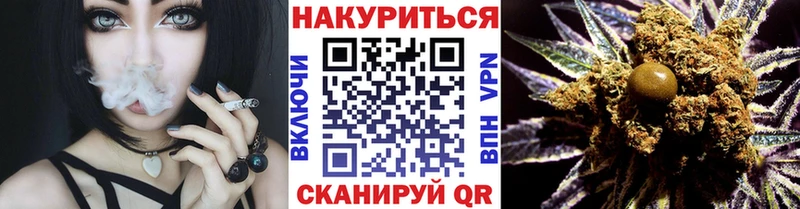 Марихуана индика  Нурлат 
