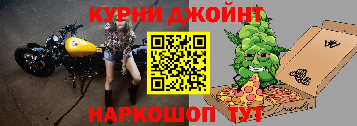 Марихуана Ganja  Шишки марихуана THC 21%  МАРИХУАНА LSD WEED  Вход с VPN  Нурлат 
